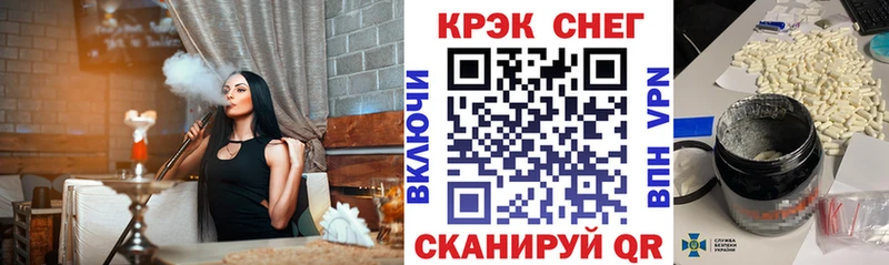 КОКАИН FishScale  mega   Каргополь 