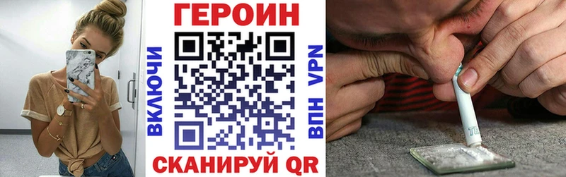 мориарти как зайти  как найти наркотики  Каргополь  Героин хмурый 
