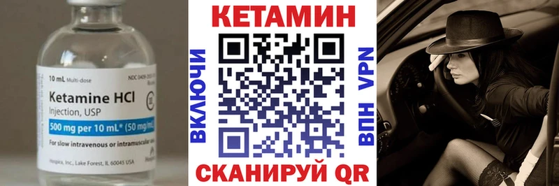 Кетамин VHQ  Каргополь 