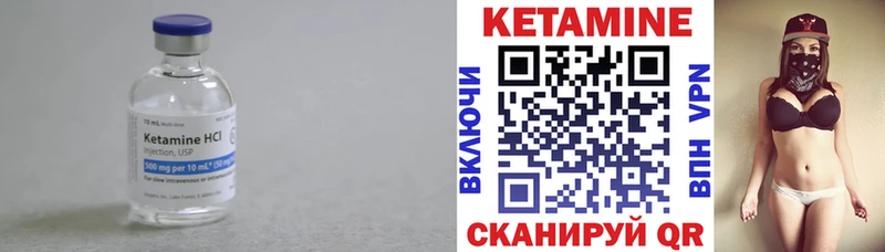 КЕТАМИН ketamine Каргополь