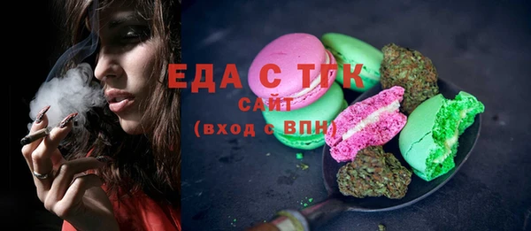2c-b Зеленокумск