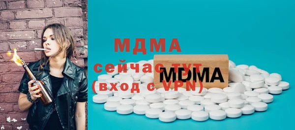 2c-b Зеленокумск