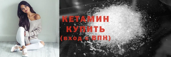 2c-b Зеленокумск