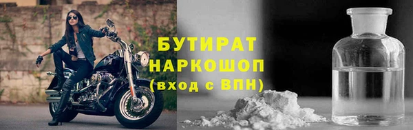 кокаин колумбия Зеленодольск