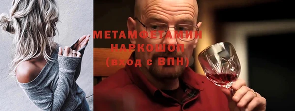 2c-b Зеленокумск