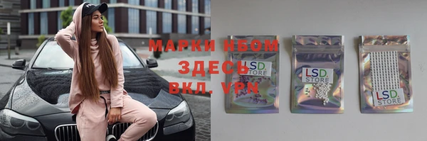 2c-b Зеленокумск