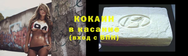 кокаин колумбия Зеленодольск