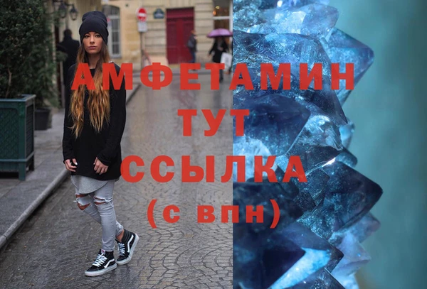 2c-b Зеленокумск