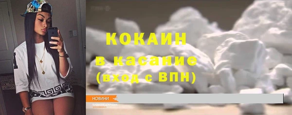 2c-b Зеленокумск