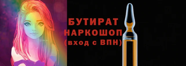 2c-b Зеленокумск