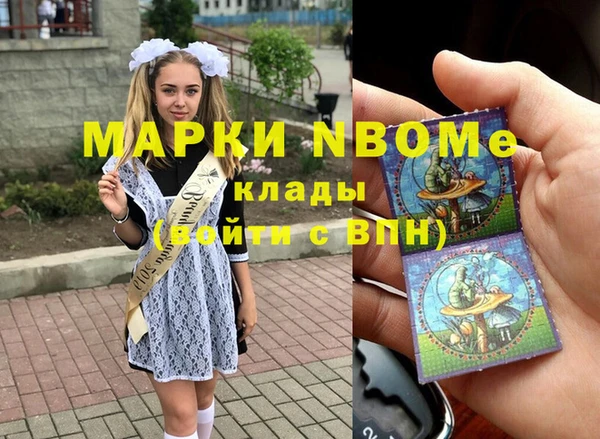 кокаин колумбия Зеленодольск