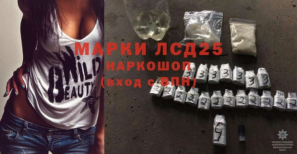 2c-b Зеленокумск