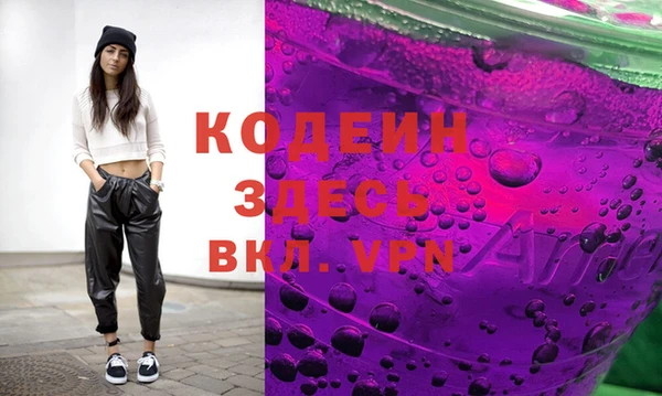 кокаин колумбия Зеленодольск