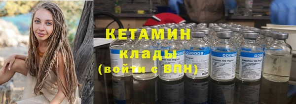 кокаин колумбия Зеленодольск