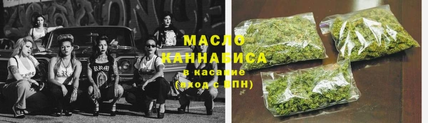 2c-b Зеленокумск