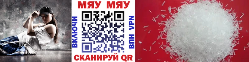 мориарти официальный сайт  Каргополь  Мефедрон VHQ 