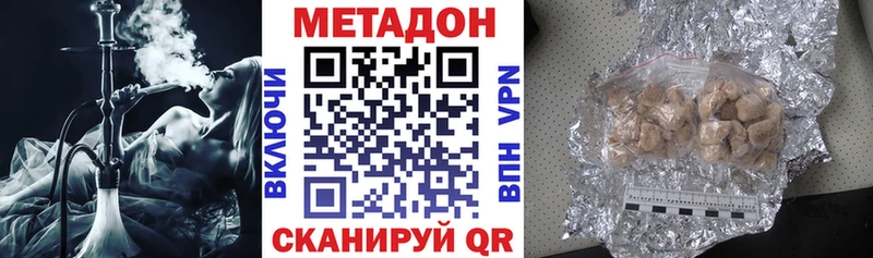 что такое   блэк спрут ссылки  Метадон VHQ  Каргополь 