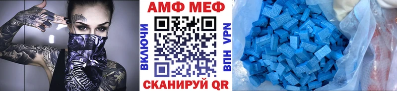 МЕТАМФЕТАМИН мет  сайты даркнета клад  Каргополь 